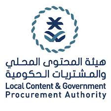 LCGPA Certification